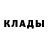 Кетамин VHQ Lidia Kazanceva
