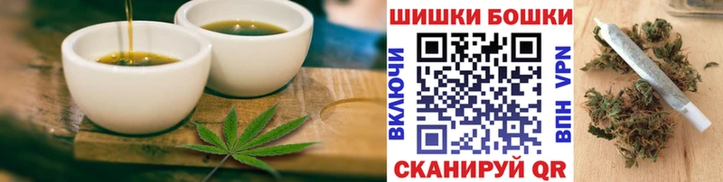 Печенье с ТГК марихуана  купить   Болотное 