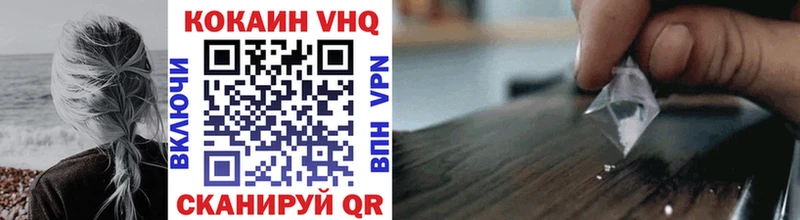 COCAIN Эквадор  где найти   Болотное 
