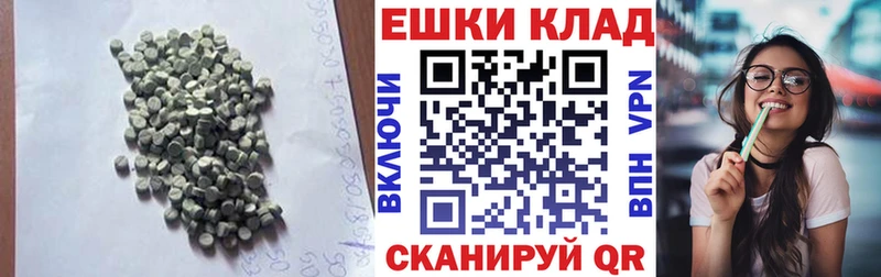 ЭКСТАЗИ mix Болотное