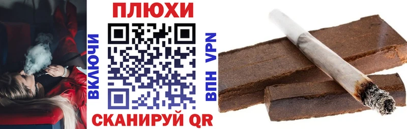 ГАШИШ AMNESIA HAZE  где продают   Болотное 