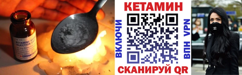 КЕТАМИН VHQ  Болотное 