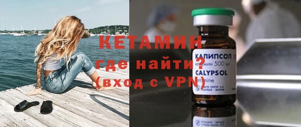 мескалин Михайлов