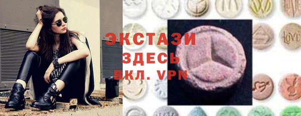 мдма Михайловск