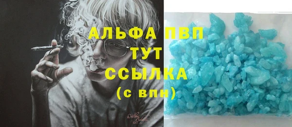 мдма Михайловск