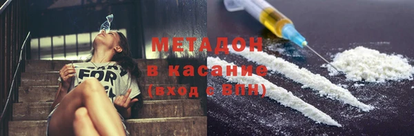 марихуана Михайловка