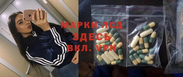 мескалин Михайлов