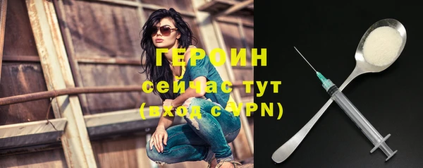 мдма Михайловск