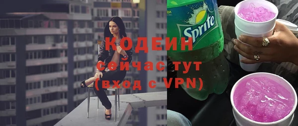 марихуана Михайловка