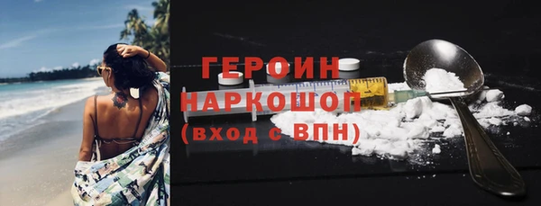 мдма Михайловск