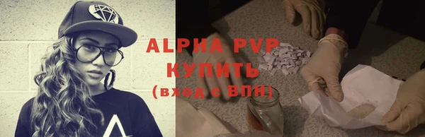 экстази Белая Холуница