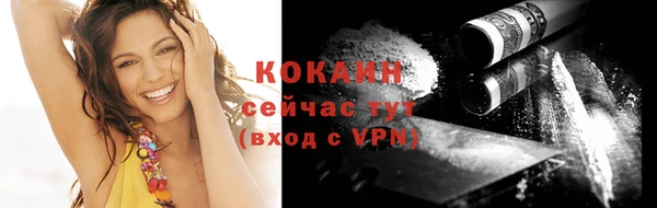 мдма Михайловск