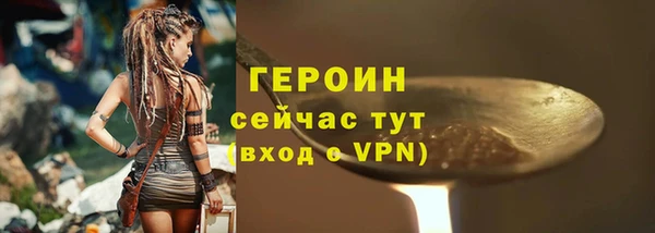 мескалин Михайлов