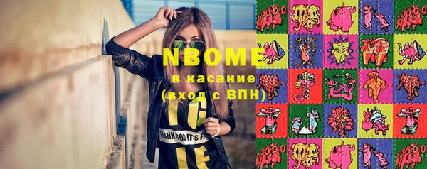 марихуана Михайловка