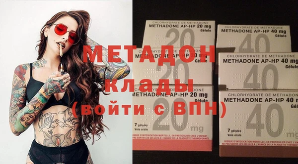 кокс Ахтубинск