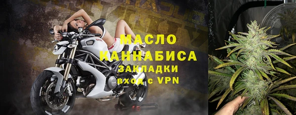 мдма Михайловск
