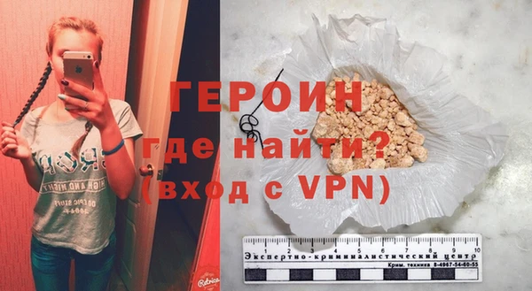 мдма Михайловск