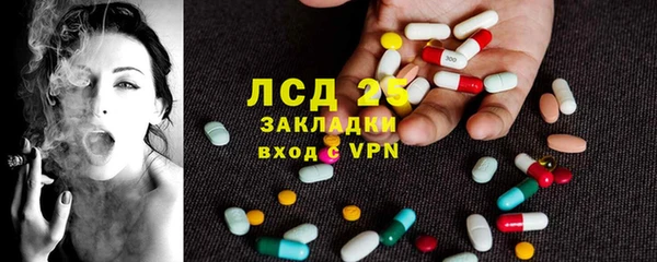 мескалин Михайлов