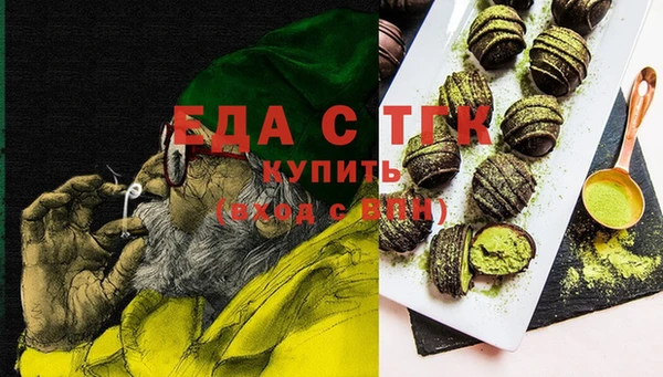 мдма Михайловск