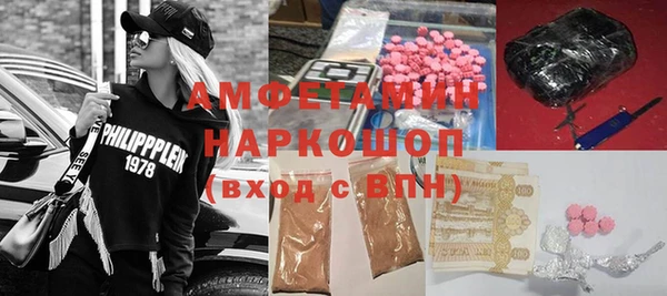 мдма Михайловск