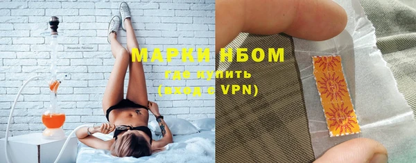 марихуана Михайловка