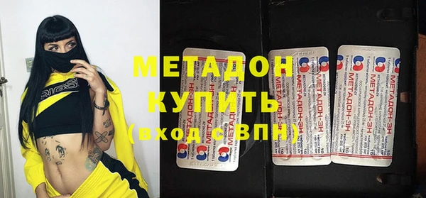 марихуана Михайловка
