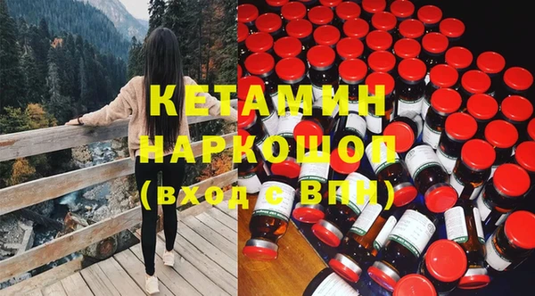 мдма Михайловск