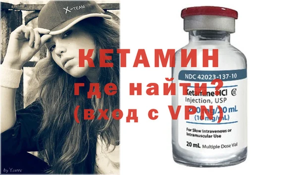 герыч Бежецк