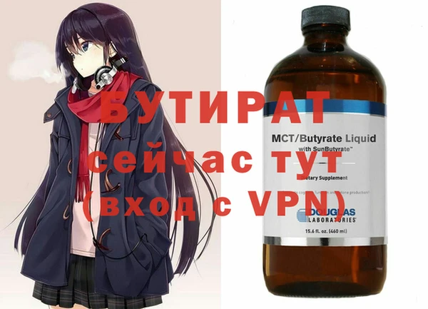 марихуана Михайловка