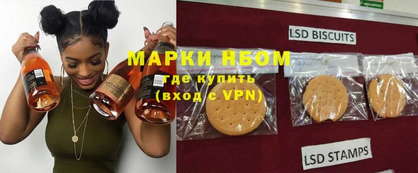 мескалин Михайлов