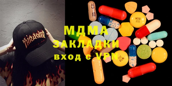 марихуана Михайловка