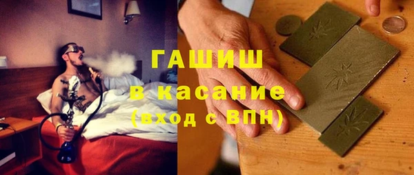 марихуана Михайловка