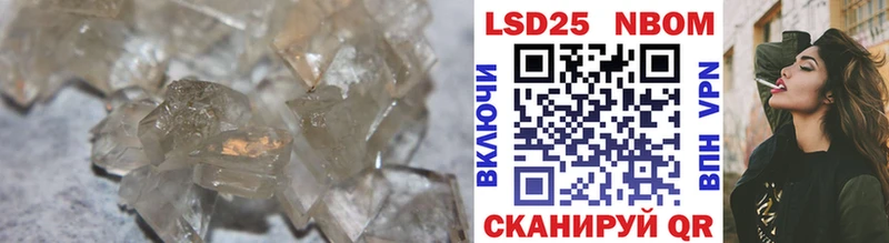 ЛСД экстази кислота  Болотное 