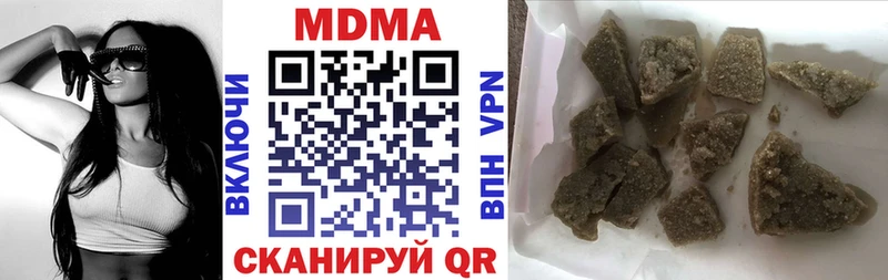 MDMA молли  Болотное 
