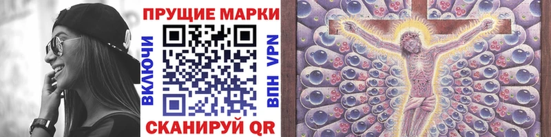 Марки N-bome 1,5мг  blacksprut сайт  Болотное  цены  