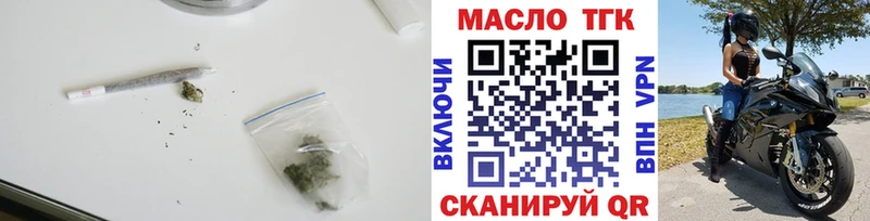 ТГК жижа Болотное